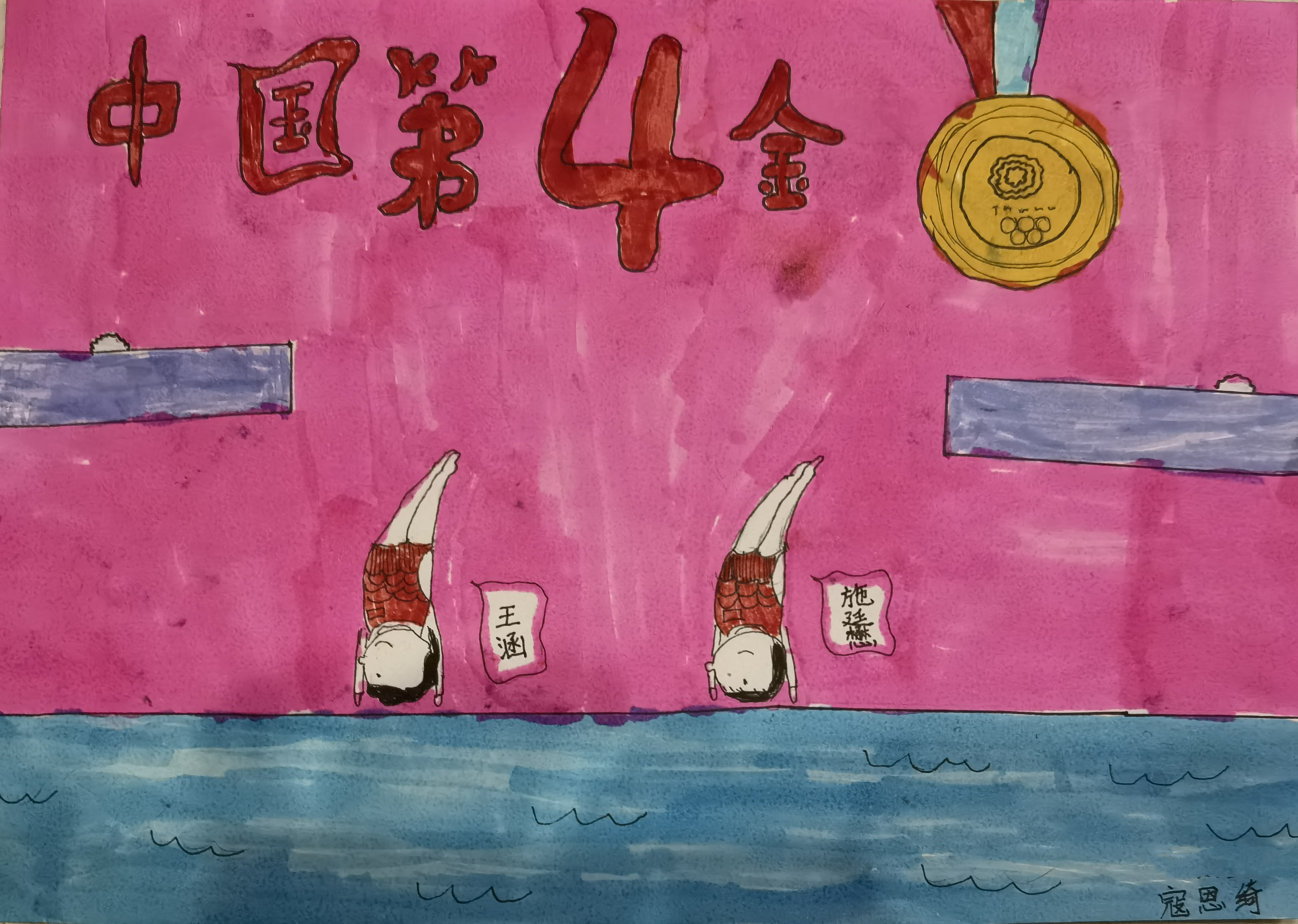 一起来看看孩子们的精彩画作吧！
