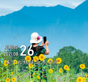 这里是温江·2021年8月26日