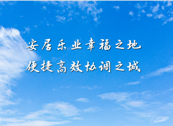 这里是温江·2021年8月25日
