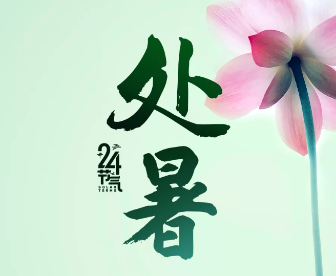 今日chu暑！成都要凉快了？