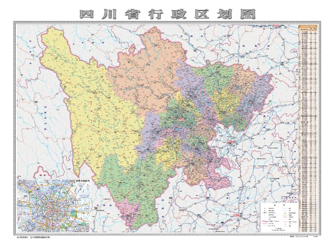 最新版四川省标准地图发布！看看你家乡的行政区划图有变化吗？
