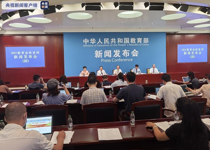 《教育督导问责办法》今起实施 让督导真正“长牙齿”