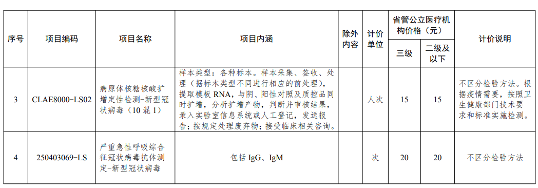 微信图片_20210901095822.png