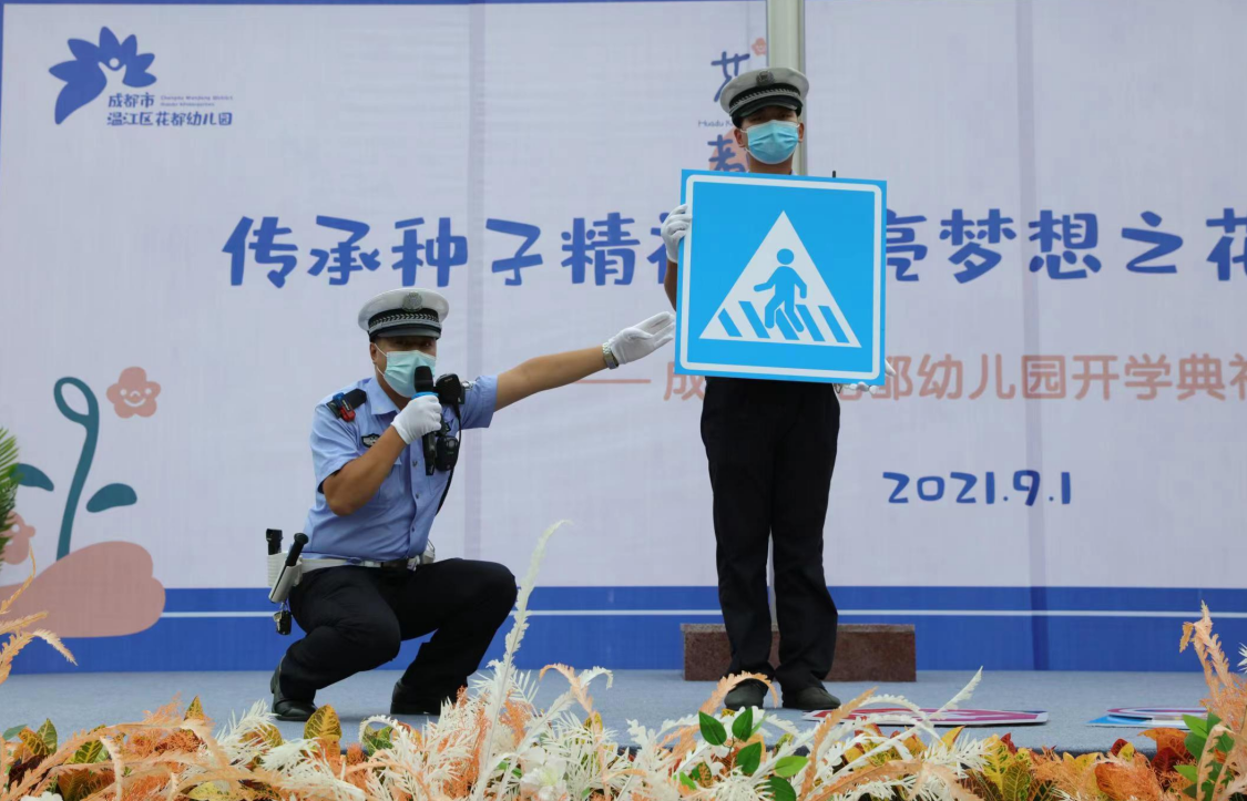 还有交警蜀黍们带来的交通安全小课堂    （图 @ 舒静）