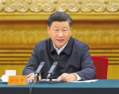 习近平在中央民族工作会议上强调 以铸牢中华民族共同体意识为主线 推动新时代党的民族工作高质量发展 李克强主持 栗战书王沪宁赵乐际韩正出席 汪洋讲话