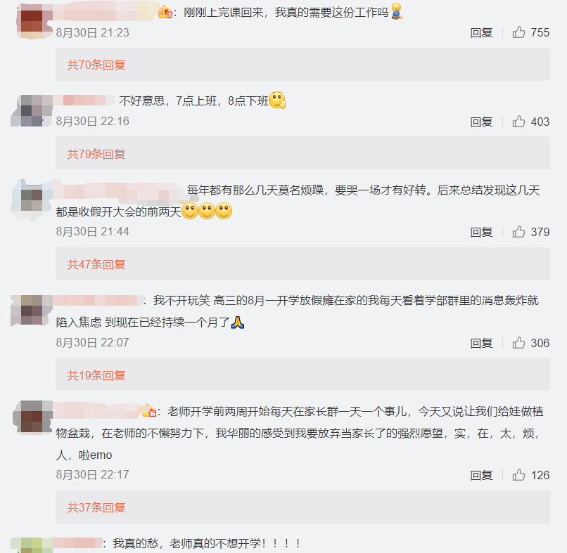微信图片_20210831153350.png