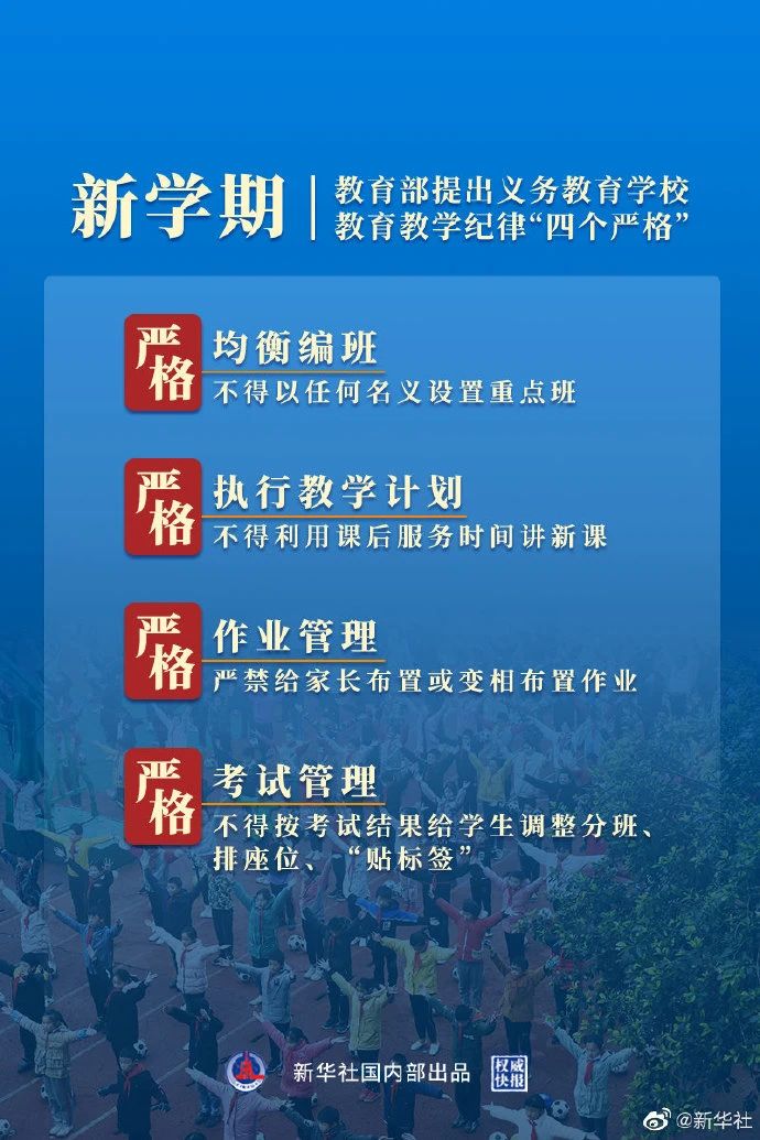 微信图片_20210830154338.jpg