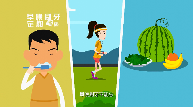 三减+三健，健康新动力！全民健康生活方式日及宣传月来啦~