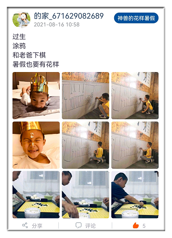 5_副本.png