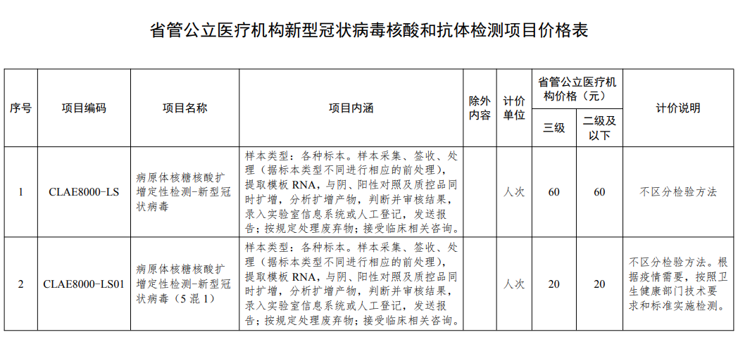 微信图片_20210901095817.png
