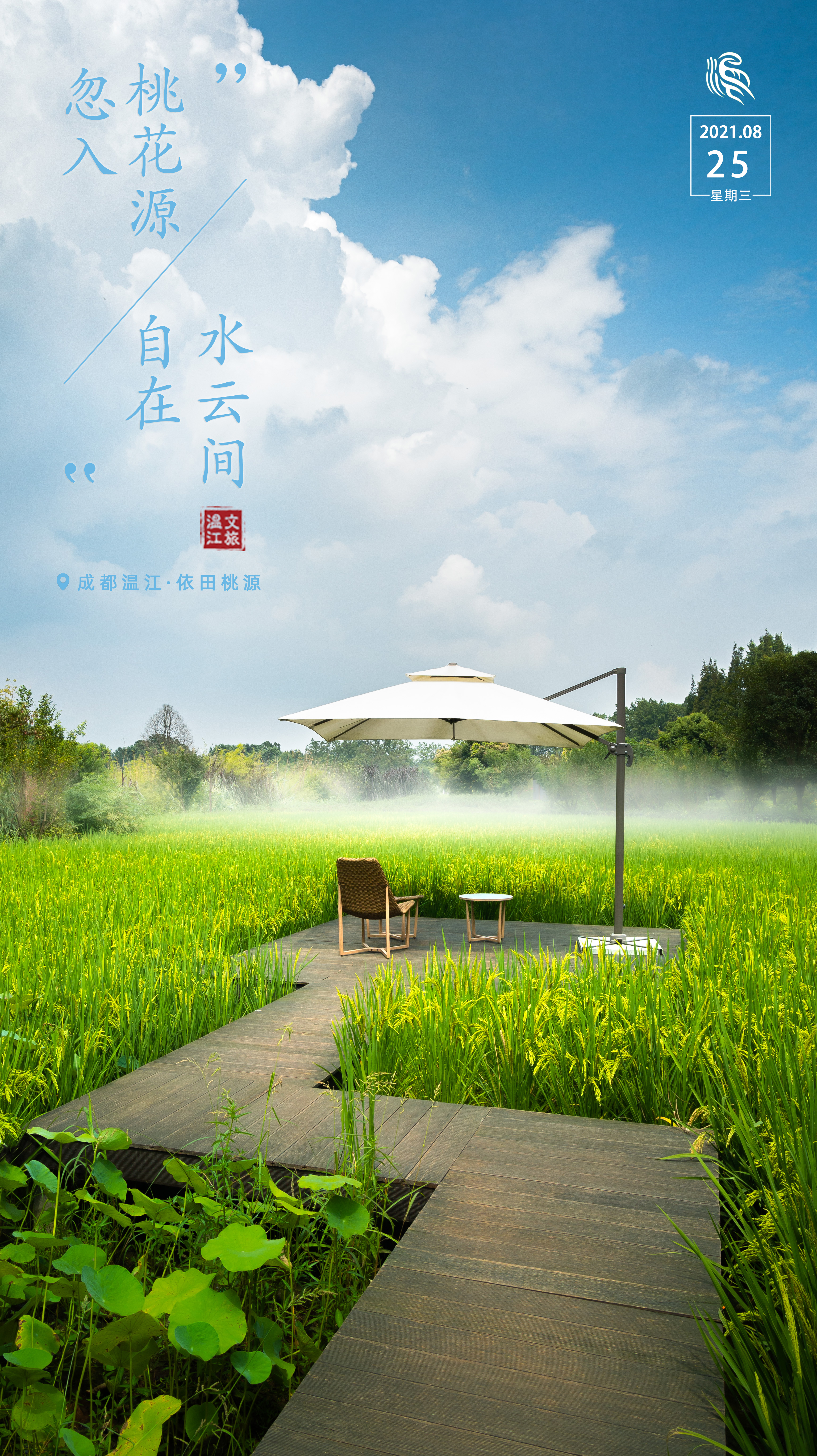微信图片_20210825093601.jpg