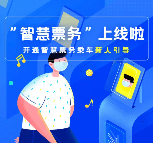 成都地铁“刷脸乘车”今日上线！如何开通看这里→