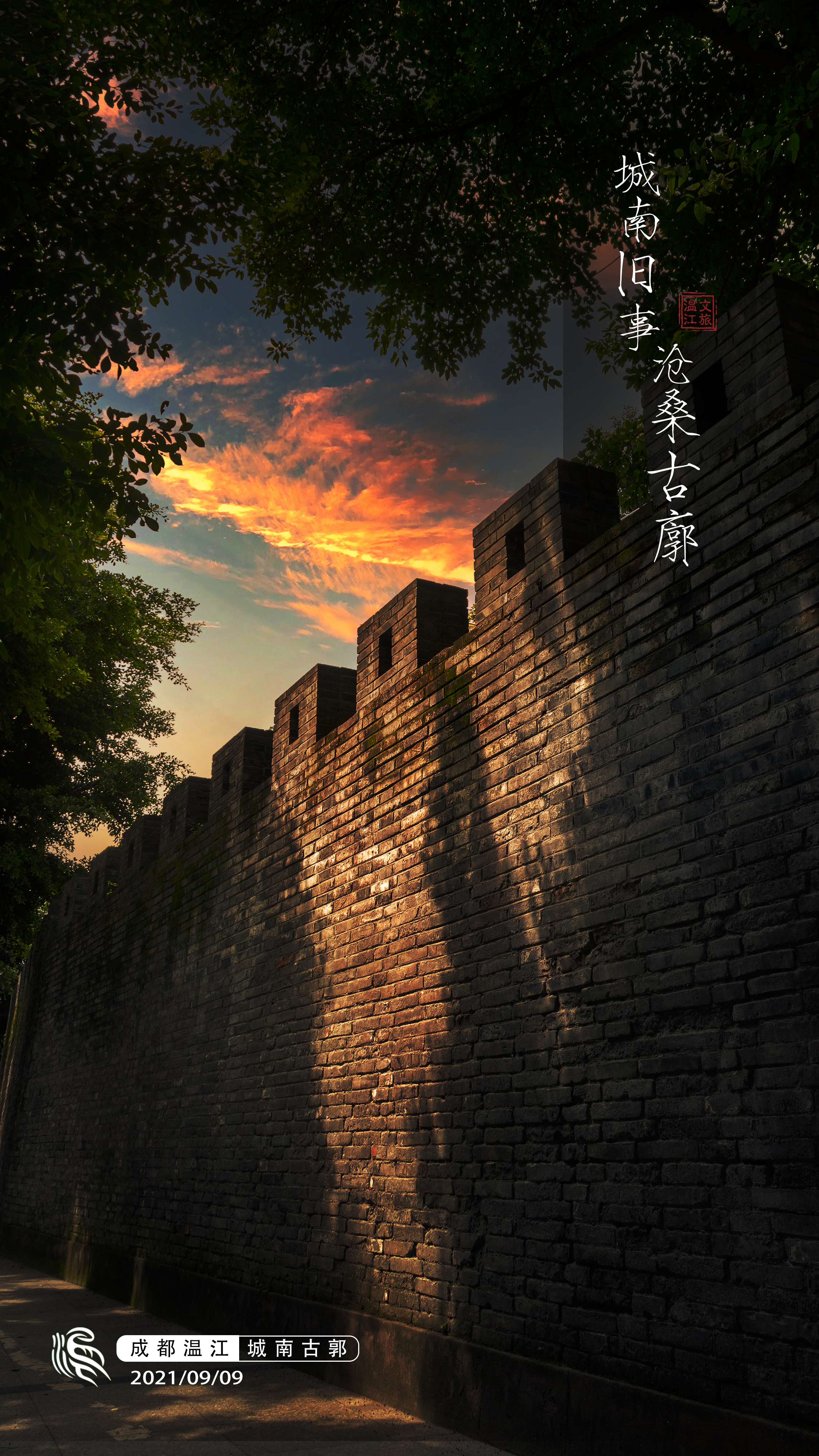 微信图片_20210909091920.jpg