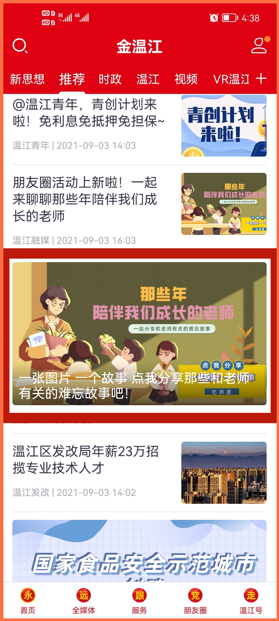 55040874c8a31ce467582d7123172973_副本.jpg
