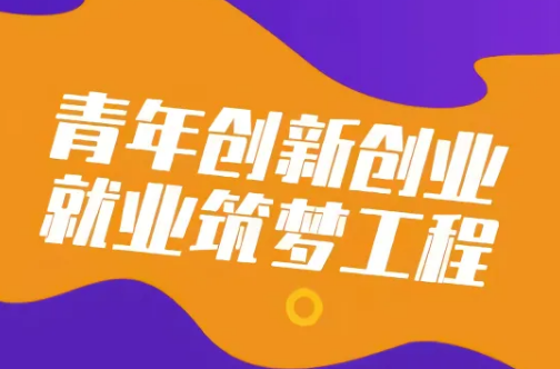 9月15日！ “智汇天府”四川综合人才大型招聘会即将举行！