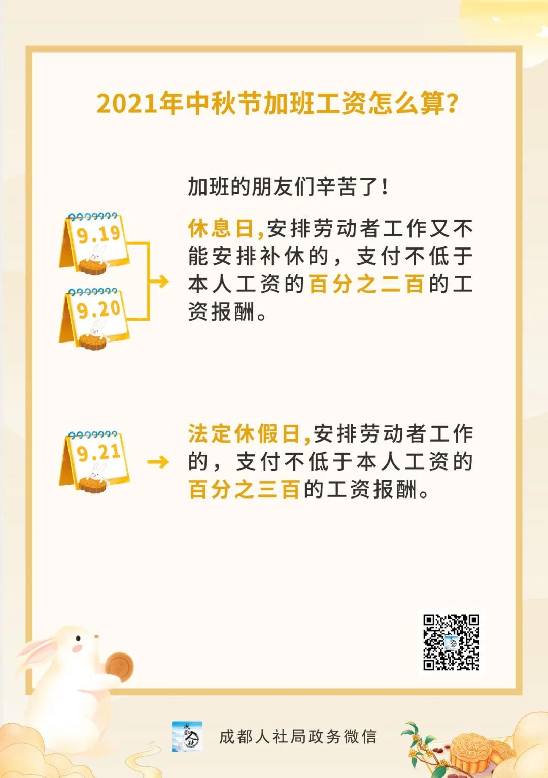 微信图片_20210918151951.jpg