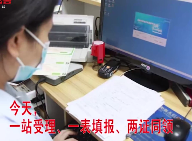 成都首份！新生儿《出生医学证明》和《预防接种证》双证联办