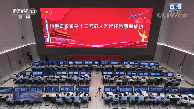 神舟十二号载人飞行任务取得圆满成功