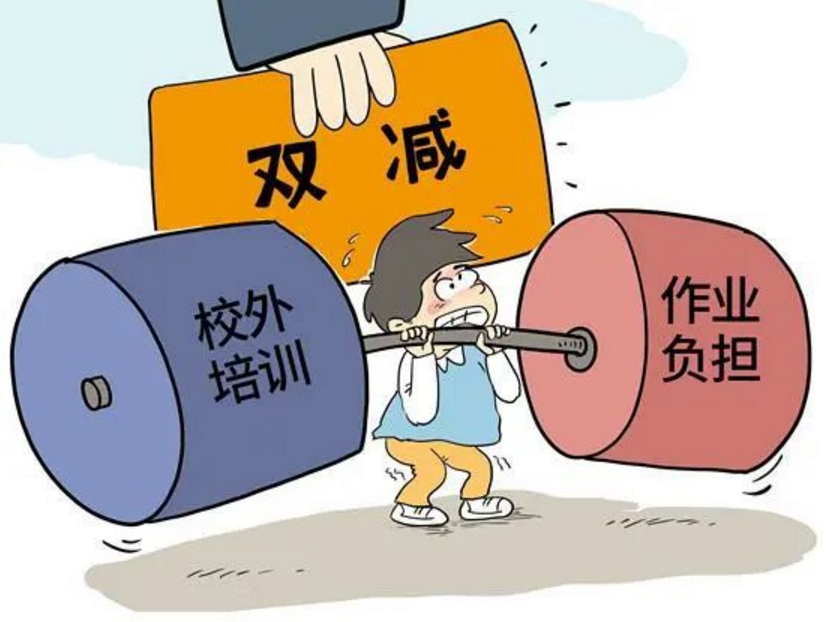 成都发布行政提示：严控校外教育培训广告！