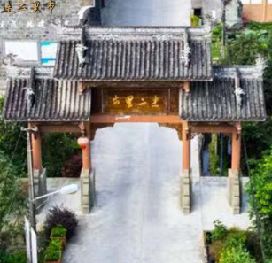 这里是温江·2021年9月26日