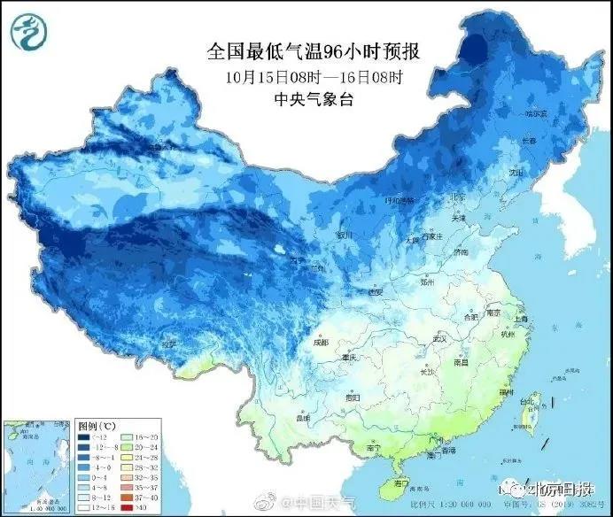 低至12℃！一波冷空气要来了