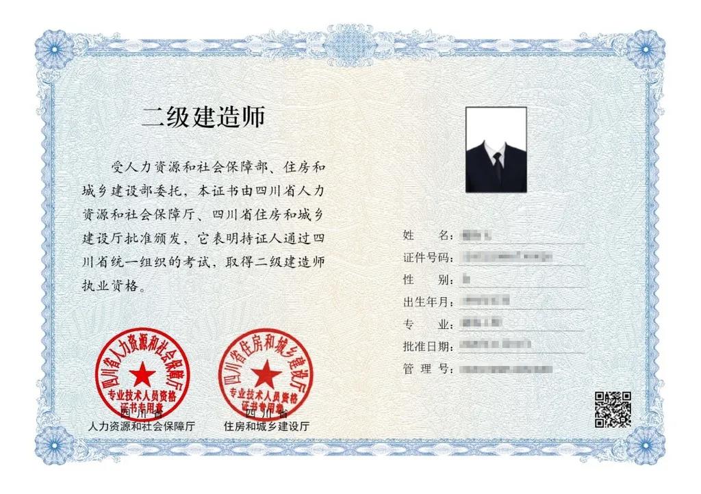 注意！这些考试只发电子证书啦