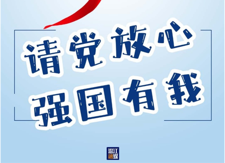 这里是温江·2021年10月13日