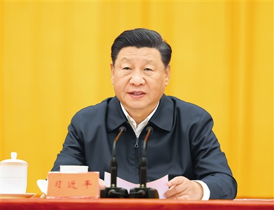 习近平在中央人大工作会议上发表重要讲话强调  坚持和完善人民代表大会制度 不断发展全过程人民民主