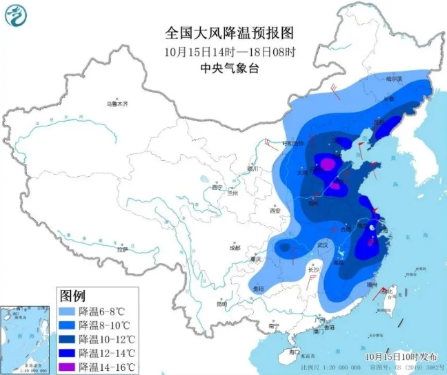 冷҈冷҈冷҈！气温难回2字头……