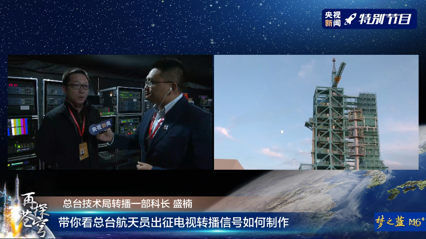直播 | 多视角看发射 神州十三号载人飞船出征太空
