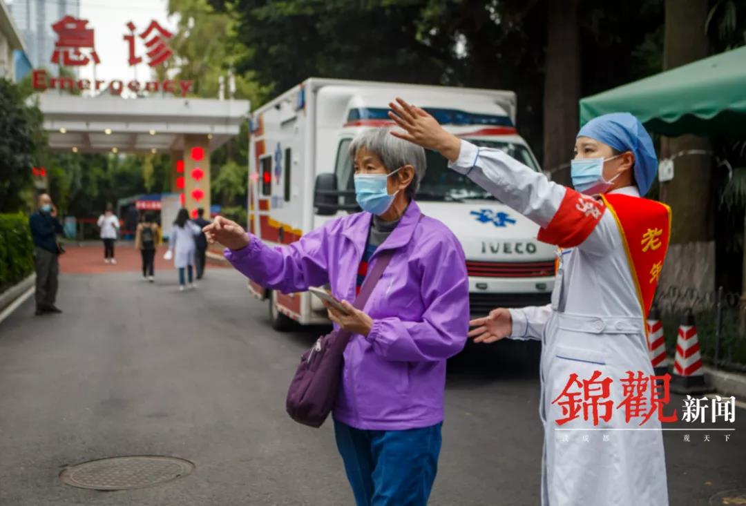 为了全市370多万老人，成都全部二级以上综合医院开通绿色通道