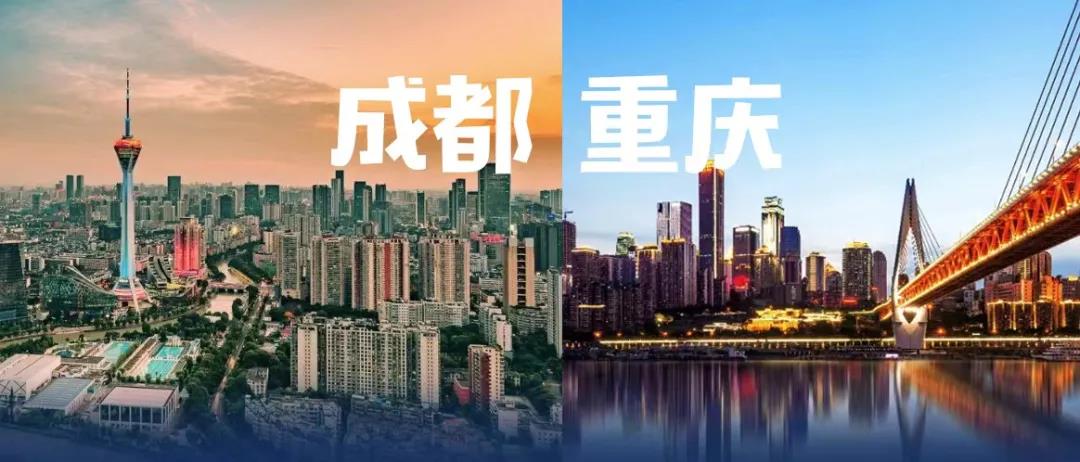 为推动成渝地区双城经济圈建设走深走实作出成都贡献！市委常委会专题学习《规划纲要》