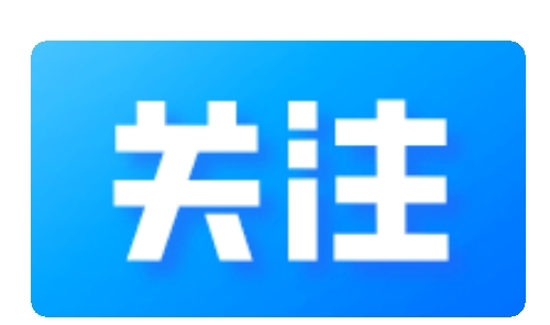 明年起，军人配偶免费医疗！