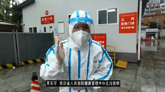 “黄码”人员做完核酸检测可以回家、回单位吗？ | 川叔知民生