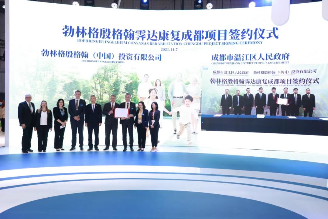 温江“云端”牵手世界500强，脑卒中康复见希望！