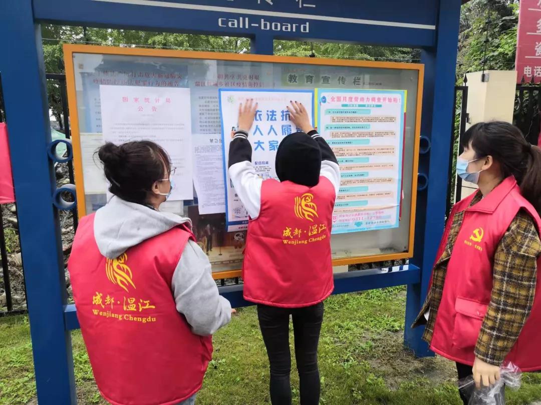 防疫不松懈，共担守护心安之区！