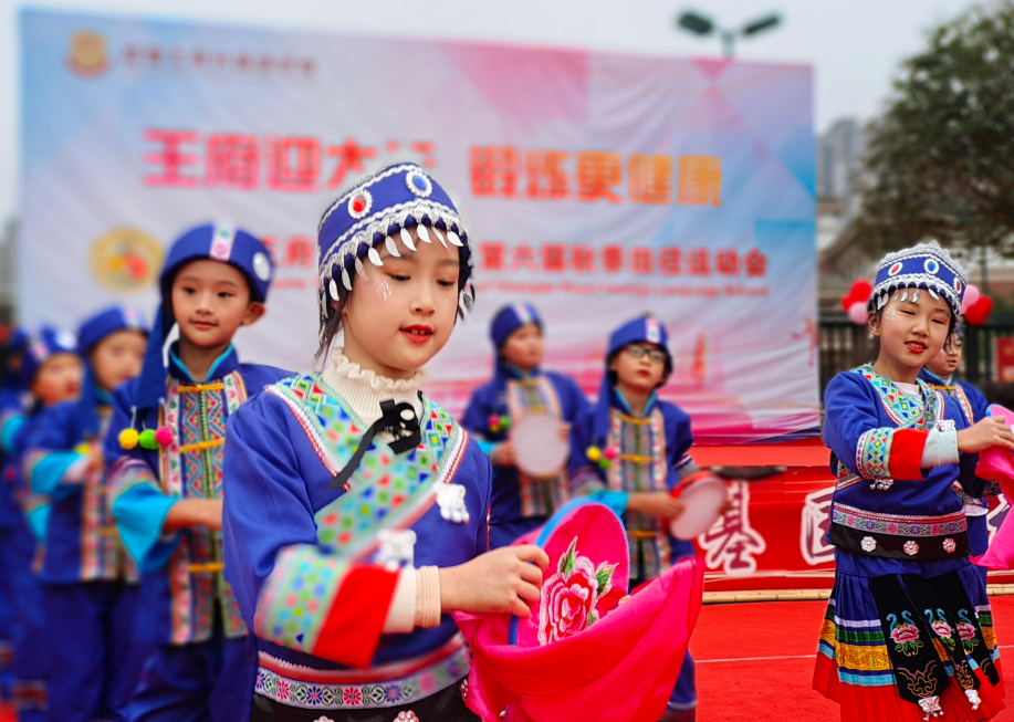 这场校园运动会开幕式上演绚丽民族风