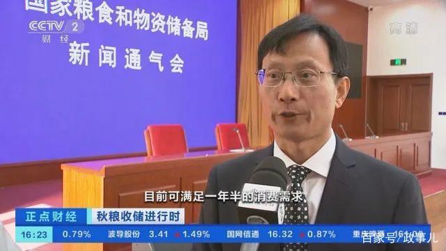 请放心！我国粮食库存充足，市场供应有保障 