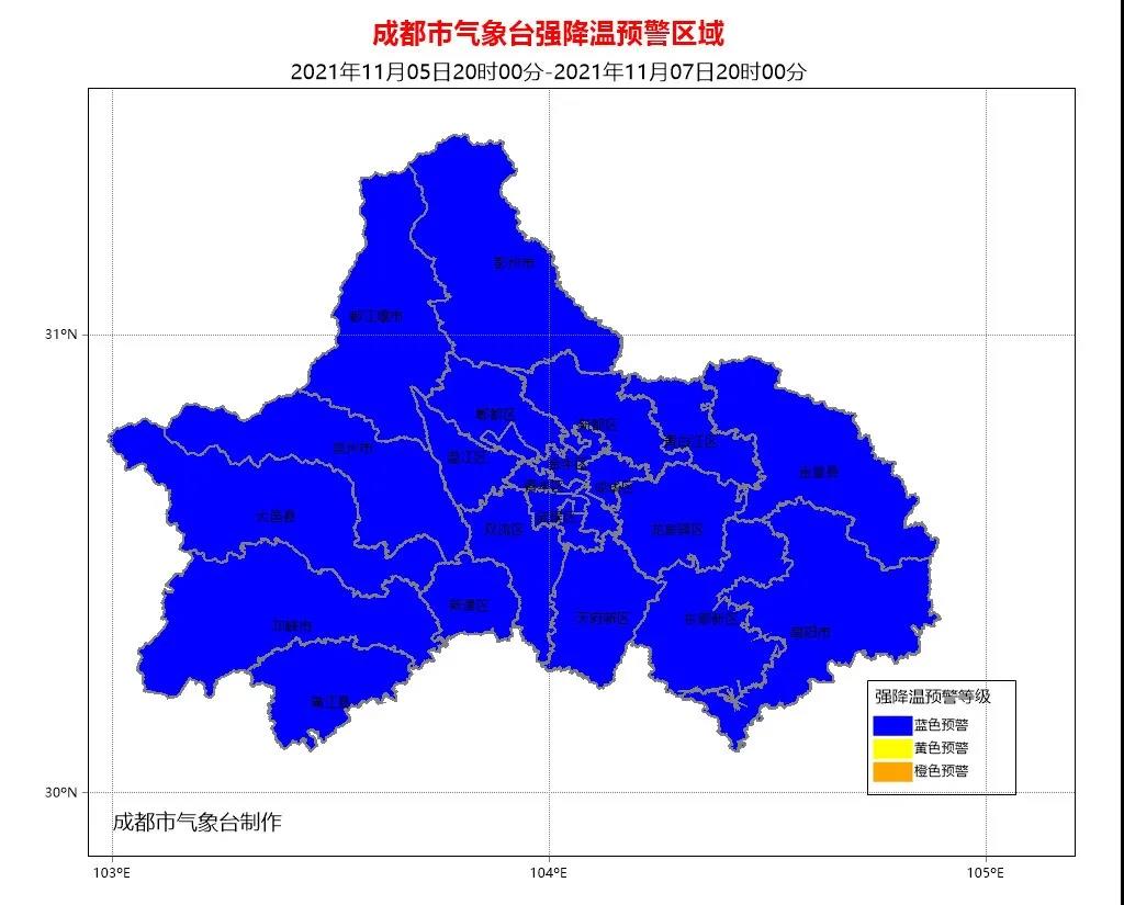 最低5℃！强降温蓝色预警来了！