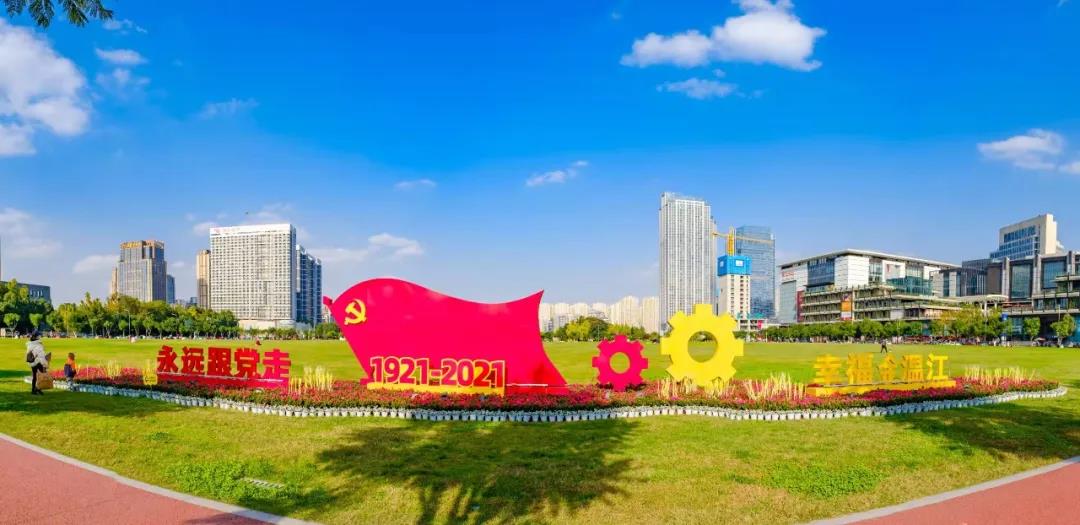 王乾主持召开区委庆祝中国共产党成立100周年活动暨党史学习教育领导小组第四次会议