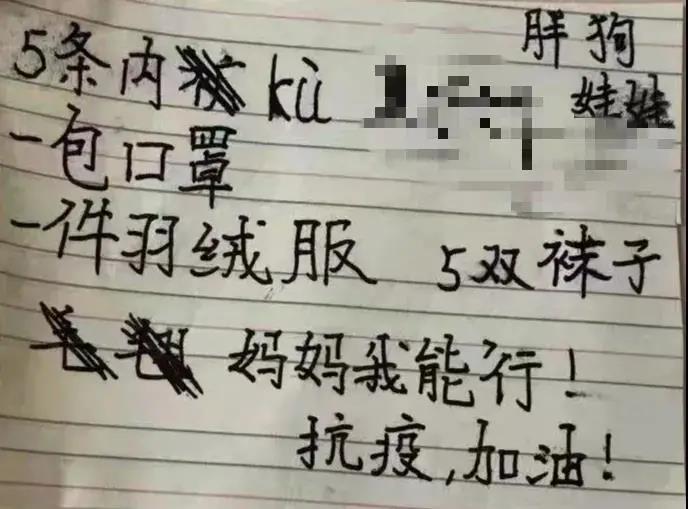 “妈妈我能行！”“童心”协力 ，这届温江娃娃太懂事了！