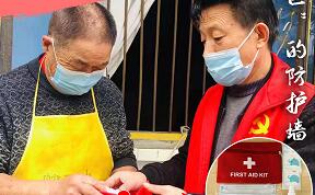 这里是温江·2021年11月11日