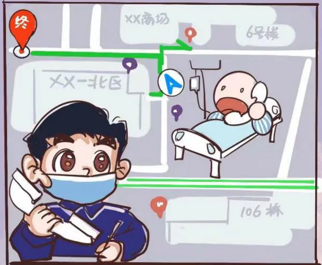 疫情期间，流调电话一定要接，但更要警惕各类涉疫诈骗！