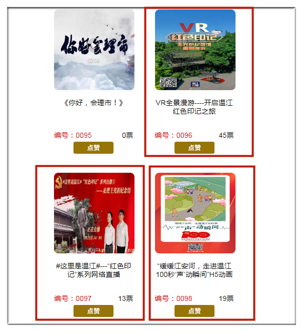 1637201901(1)_副本.png