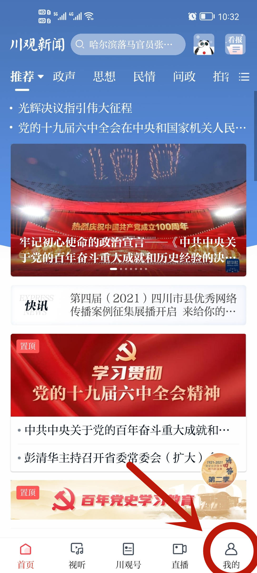 f87272c47d4fc255a912c5e9bd315f2b_副本.jpg