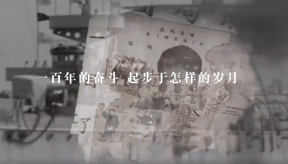 百年恰是风华正茂