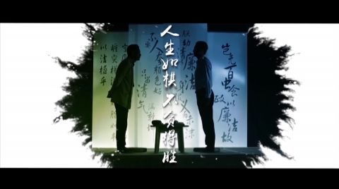 优秀廉洁文化公益广告