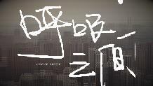 世界环境日公益广告14