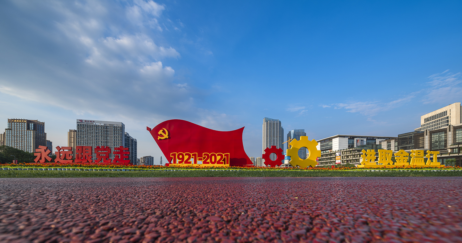 区委召开常委会会议 传达学习习近平总书记在庆祝中国共产党成立100周年大会上的重要讲话精神