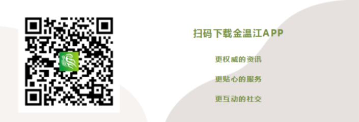 微信图片_20210726161633.png